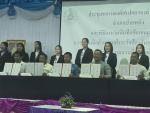 ประชุมองค์กรปกครองส่วนท้องถิ่นอำเภอปากพนัง และพิธีลงนามบันทึ